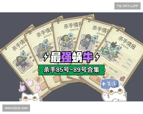 最强蜗牛贵族角色提升全方位攻略技巧助你轻松超越对手 最强蜗牛贵族角色提升全方位攻略技巧助你轻松超越对手
