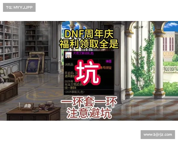 如何在DNF国庆活动中高效获取超值奖励和丰厚福利 如何在DNF国庆活动中高效获取超值奖励和丰厚福利