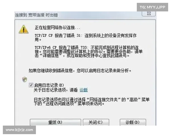 《英雄联盟》游戏崩溃的问题与解决技巧详解 《英雄联盟》游戏崩溃的问题与解决技巧详解