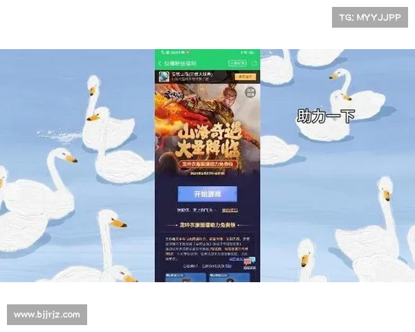手机如何顺利打开好游快爆游戏并解决常见问题的方法详解 手机如何顺利打开好游快爆游戏并解决常见问题的方法详解