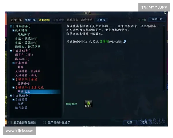 《诛仙游戏中快速提升角色实力的实用技巧与全面指南》 《诛仙游戏中快速提升角色实力的实用技巧与全面指南》