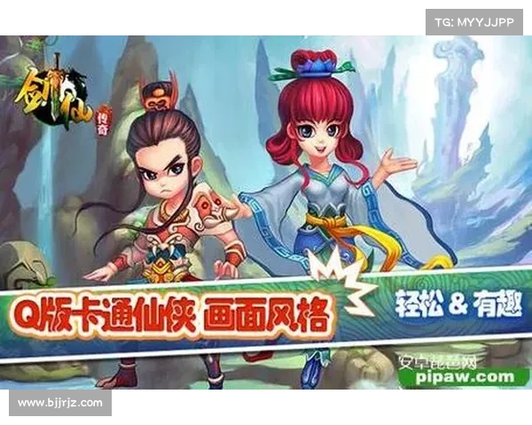 剑仙奇幻世界探秘:沉浸式游戏体验带你进入绝美仙境与激烈战斗的融合之旅 剑仙奇幻世界探秘:沉浸式游戏体验带你进入绝美仙境与激烈战斗的融合之旅