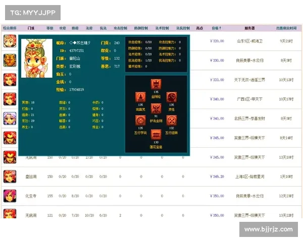 梦幻西游飞升攻略:新手常见问题及解决方案全解析 梦幻西游飞升攻略:新手常见问题及解决方案全解析
