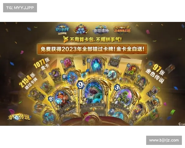 炉石传说热门卡牌推荐与深度评测分析助你提升游戏技巧 炉石传说热门卡牌推荐与深度评测分析助你提升游戏技巧