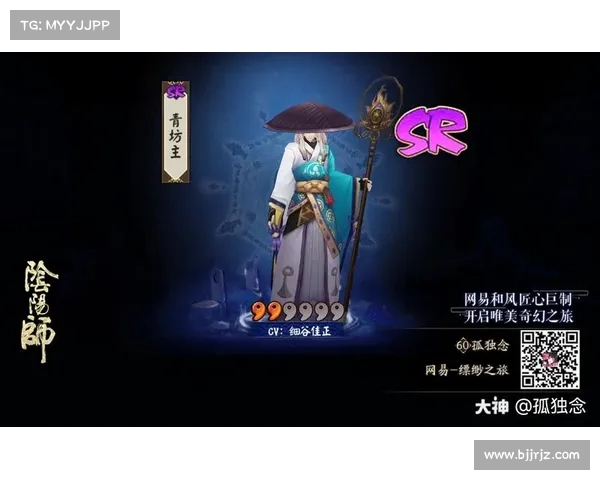 阴阳师青坊主的五大秘密与传说解密 探索其背后未曾揭露的神秘故事 阴阳师青坊主的五大秘密与传说解密 探索其背后未曾揭露的神秘故事