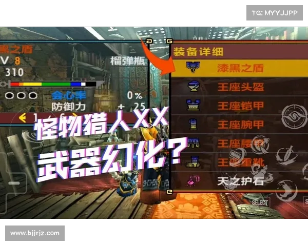 猎人幻化弓的魅力与历史演变 探寻古老武器背后的文化与传承 猎人幻化弓的魅力与历史演变 探寻古老武器背后的文化与传承