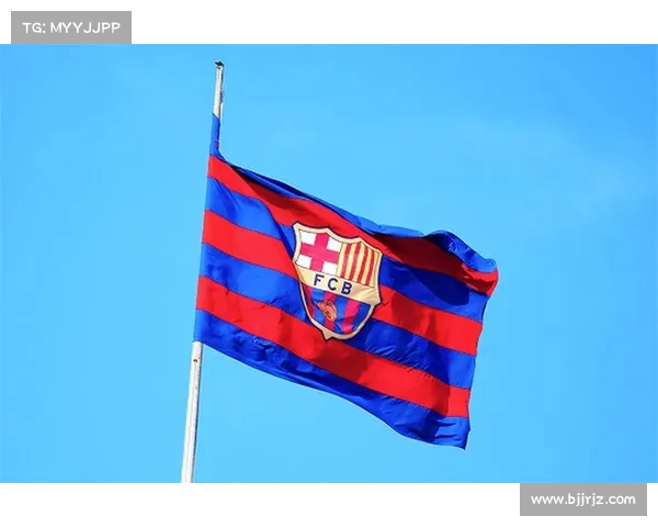 巴萨队徽更换背后的三大原因揭示品牌传承与时代创新动力